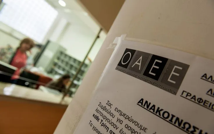 Νέο σύστημα για το ύψος των ασφαλιστικών οφειλών στον ΟΑΕΕ