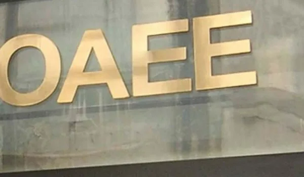 ΟΑΕΕ: Ποιοι εξαιρούνται  από την υποχρεωτική ασφάλιση