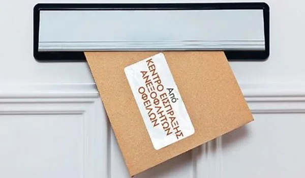 Ρυθμίσεις οφειλών έως 30.000 ευρώ για μικρούς επιχειρηματίες