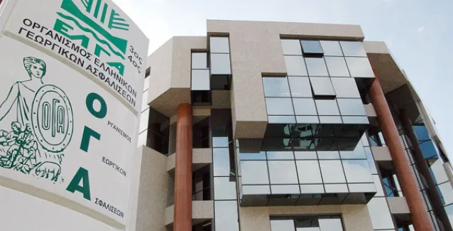 ΟΓΑ: Επίδομα κοινωνικής αλληλεγγύης έως 360 ευρώ. Ποιους αφορά, οι προϋποθέσεις