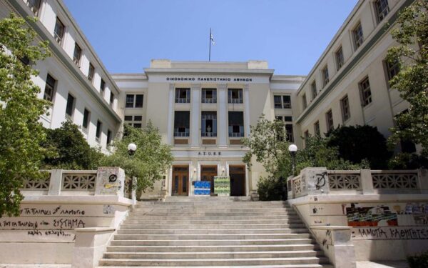 Κλειστό αύριο 24/10 το Οικονομικό Πανεπιστήμιο