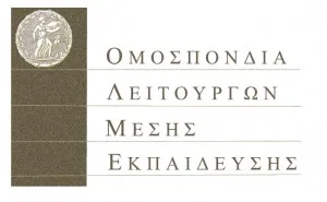 ΟΛΜΕ – Δηλώσεις μετά τη συνάντηση (βίντεο)