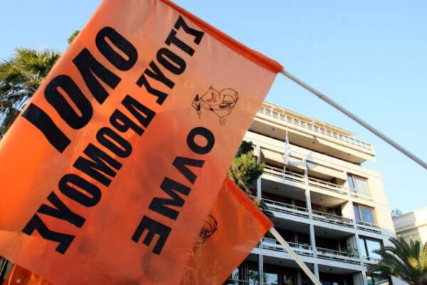 ΟΛΜΕ: Καλύπτουμε συνδικαλιστικά όσους καθηγητές δεν υλοποιήσουν τις Δημιουργικές Εργασίες