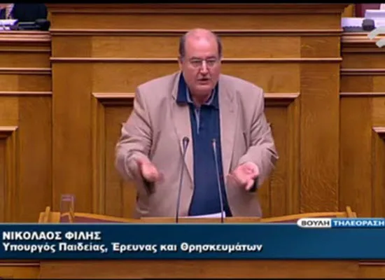Ο Νίκος Φίλης κλείνει τη συζήτηση του νομοσχεδίου για την παιδεία στην ολομέλεια της Βουλής