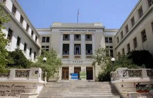 ΟΠΑ:  Ηλεκτρονικές Υπηρεσίες Προπτυχιακών Φοιτητών – Ενεργοποίηση Λογαριασμών