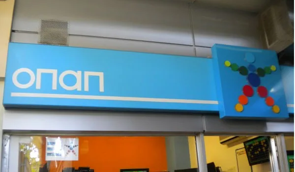 Νέες θέσεις εργασίας για τις επιχειρήσεις του προγράμματος ΟΠΑΠ Forward