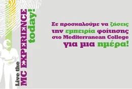 Ζήσε το Mediterranean College  για μια ημέρα! Open Day – Τετάρτη 17 Σεπτεμβρίου στις 5μ.μ