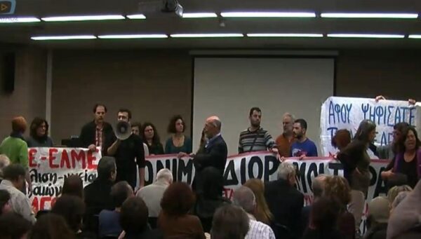 Παρέμβαση εκπαιδευτικών στη πρώτη συζήτηση για τον Διάλογο στην Παιδεία LIVE