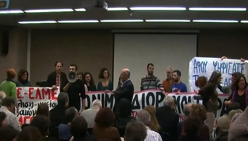 Παρέμβαση εκπαιδευτικών στη πρώτη συζήτηση για τον Διάλογο στην Παιδεία LIVE