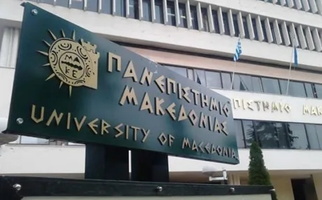 Μηνύματα κατά του αυταρχισμού και της βίας στην εκδήλωση του ΠΑΜΑΚ για τις επετείους της 26ης, 28ης και 30ης Οκτωβρίου