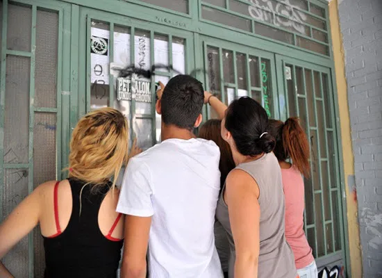 Αύριο το πρωί τα αποτελέσματα της εισαγωγής στην Τριτοβάθμια Εκπαίδευση
