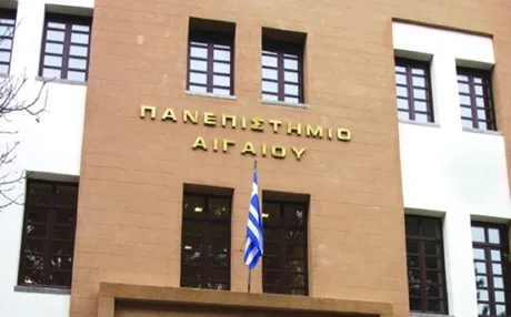 Το πανεπιστήμιο ψήφισε Σύρο αλλά το υπουργείο Παιδείας προέκρινε Σάμο!