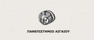 Πανεπιστήμιο Αιγαίου Πρακτική Άσκηση Σχολής Ανθρωπιστικών Επιστημών 27/10