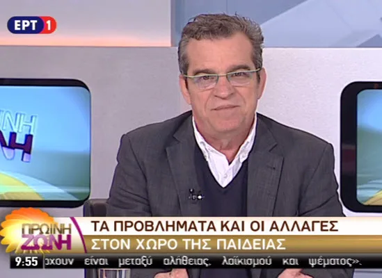 Συνέντευξη του Ιωάννη Παντή στην τηλεόραση της ΕΡΤ