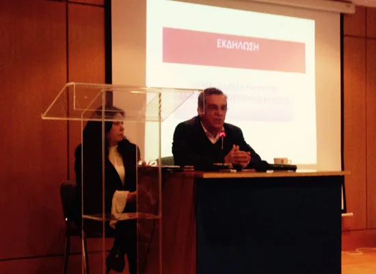 Hμερίδα με θέμα «Διάθεση των ανοικτών δεδομένων κυριότητας ΥΠ.Π.Ε.Θ.»