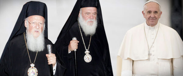 Οι σκοτεινές παράμετροι της εκ νέου επισκέψεως του Πάπα στην Ελλάδα