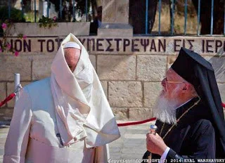 Σχόλιο στην αναφορά του Οικουμενικού Πατριάρχου κ. Βαρθολομαίου προς αιρετικούς Παπικούς για την “άρση των αναθεμάτων”