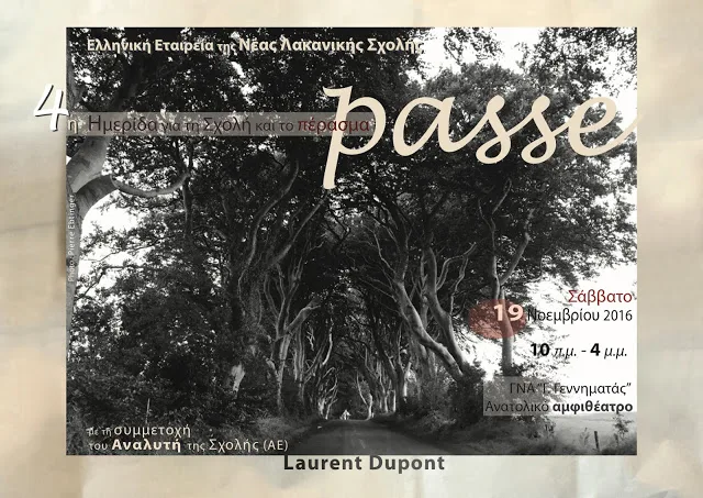 Ψυχαναλυτική Ημερίδα για τη Σχολή και το πέρασμα (passe)…Laurent Dupont…Σάββατο 19 Νοεμβρίου 2016…Ανατολικό αμφιθέατρο του Γ.Ν.Α. “Γ. Γεννηματάς”…ΑΘΗΝΑ