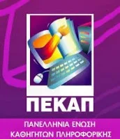 ΠΕΚΑΠ για την τροποποίηση διατάξεων του ν. 4186/2013 (Γενικού και Επαγγελματικού Λυκείου)