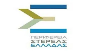 Π.Δ.Ε. ΣΤΕΡΕΑΣ ΕΛΛΑΔΑΣ: ΠΡΟΣΛΗΨΗ 24 ΑΝΑΠΛΗΡΩΤΩΝ Ε.Ε.Π. ΣΕ Σ.Μ.Ε.Α.Ε. ΓΙΑ ΤΟ 2016-17