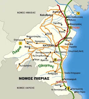 Αρνούνται οι θεολόγοι της Πιερίας να εφαρμόσουν το νέο Πρόγραμμα Σπουδών του μαθήματος των Θρησκευτικών