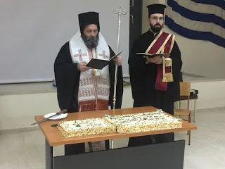 Κοπή βασιλόπιτας των Θεολόγων Ιωαννίνων