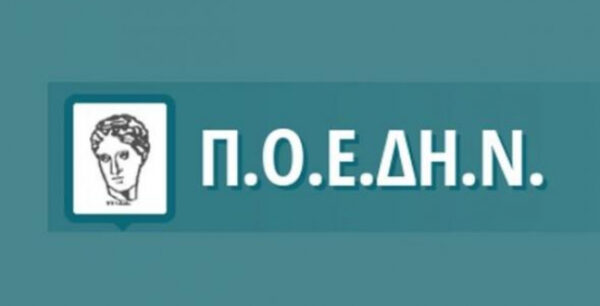 Οι εργαζόμενοι στα νοσοκομεία μηνύουν τη διοίκηση του ΕΚΑΒ