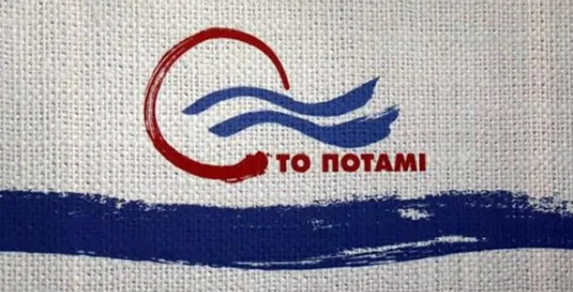 «Ομηρία του Πανεπιστημίου»