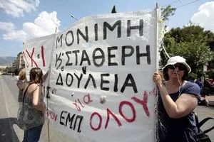 Παρεμβαίνει εισαγγελέας στο Πολυτεχνείο για να εξετάσει αν διαπράττεται το αδίκημα της παράνομης βίας