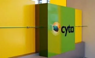 Πρακτική Άσκηση 2015 Θέσεις στη CYTA