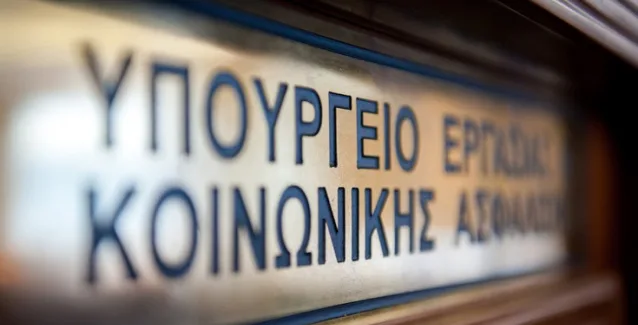 Οι προϋποθέσεις και τα ποσά για τις νέες συντάξεις χηρείας
