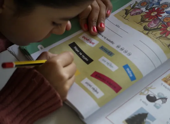 Προσλήψεις αναπληρωτών για απασχόληση στις ΔΥΕΠ