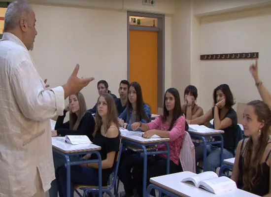 Προσλήψεις αναπληρωτών Δευτεροβάθμιας Γενικής Παιδείας 23/9