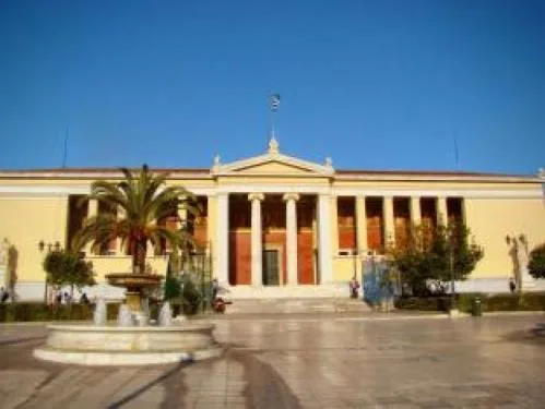 Ψήφισμα για την Επάρκεια : Τμήμα Γερμανικής Γλώσσας ΕΚΠΑ