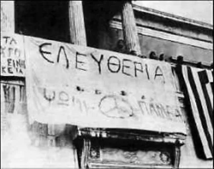 Eκπαιδευτικοί της Ξάνθης  – Tι πραγματικά συμβαίνει και θα συμβεί στην εκπαίδευση των παιδιών μας