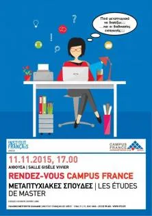 Rendez-vous Campus France στο Γαλλικό Ινστιτούτο Ελλάδος