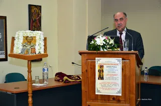 Ημερίδα “Εκκλησία και Παιδεία” στην Αρναία