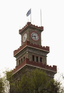 Συνάντηση – ενημέρωση θεολόγων Νομού Τρικάλων (4-02-2016)