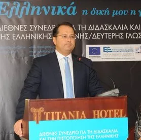 10-10-14 Παρουσία του Υφυπουργού Παιδείας και Θρησκευμάτων κου Γ. …