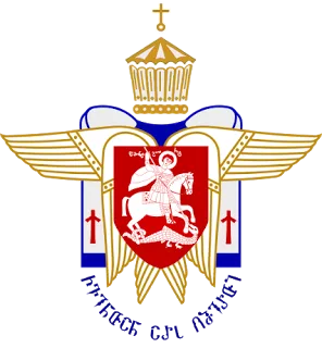 Η Συνοδική Απόφαση της Ορθοδόξου Εκκλησίας της Γεωργίας, του 1988, για τις Συμφωνίες του Σαμπεζύ και του Μπάλαμαντ, για την Θεωρία των Κλάδων και πολύ περισσότερα