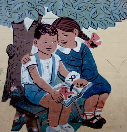 27-05-2015 Ανακοίνωση για την επιστροφή των εκπαιδευτικών σε διαθεσιμότητα στα σχολεία