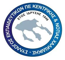 ΑΝΑΚΟΙΝΩΣΗ ΓΙΑ ΔΙΑΘΕΣΙΜΟΤΗΤΑ ΣΥΝΑΔΕΛΦΙΣΣΑΣ