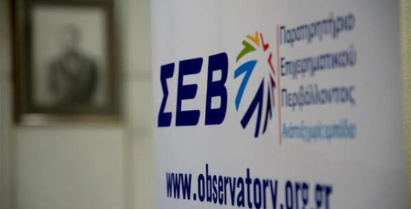 Σε συναγερμό ο ΣΕΒ- Πρώτη μείωση των καταθέσεων ταμιευτηρίου από το 2015