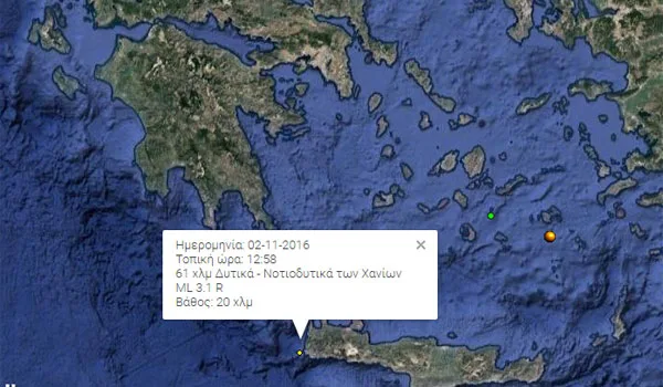 Σεισμός μεσημέρι Τετάρτης στην Κρήτη!