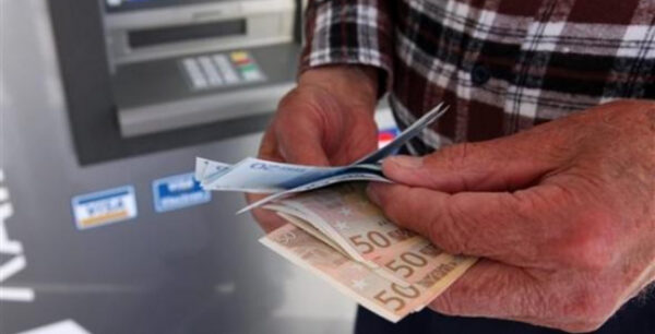 Πότε θα πληρωθούν οι συντάξεις Δεκεμβρίου και Ιανουαρίου