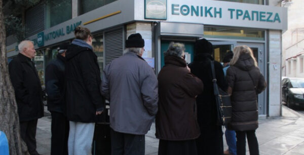 Δεν έφτασε σε όλους τους συνταξιούχους η «13η σύνταξη»