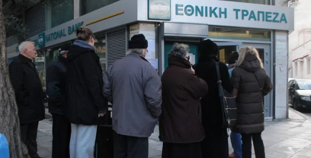 Δεν έφτασε σε όλους τους συνταξιούχους η «13η σύνταξη»