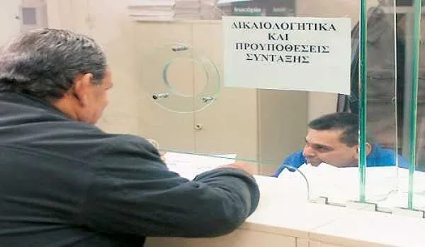 Έως 360 ευρώ οι νέες επικουρικές συντάξεις – Τι ισχύει ανά ταμείο