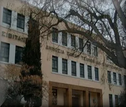 Αιτήσεις για Ωρομίσθιους εκπαιδευτές στο ΙΕΚ Σιβιτανιδείου για το εαρινό εξάμηνο