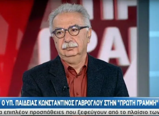 Συνέντευξη του Κώστα Γαβρόγλου στην τηλεόραση του ΣΚΑΪ